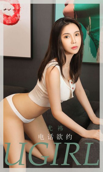 我的狐仙老婆电视剧